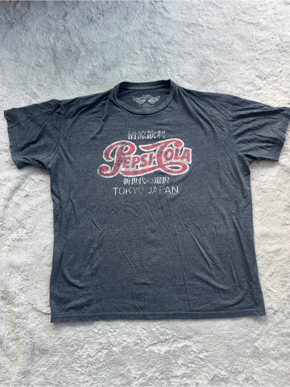 Savvy Men’s Pepsi Tokyo Japan Vintage Look Tee Heather Navy XXL
